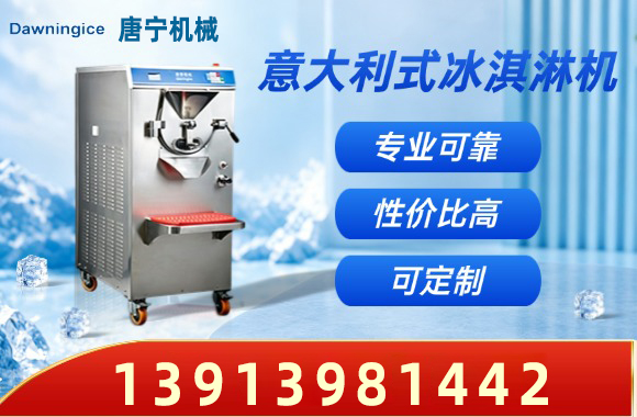 唐宁机械合肥线上分站